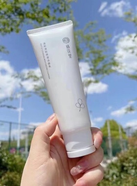 栖花里洗面奶如假包退只为走量