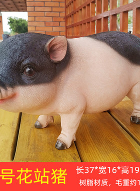 庭院户外模型动物雕塑树脂工艺品