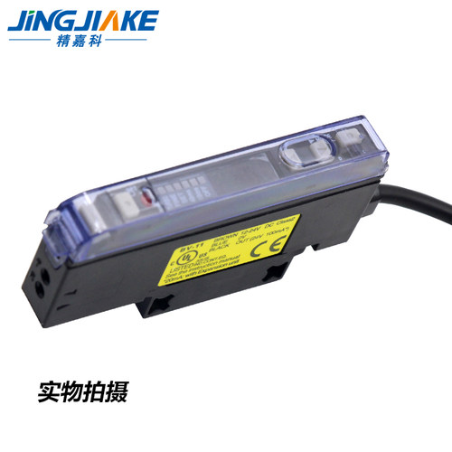 数字光纤放大器感应器FS BV-11对射反射红外数显传感器稳定检测 - 图0