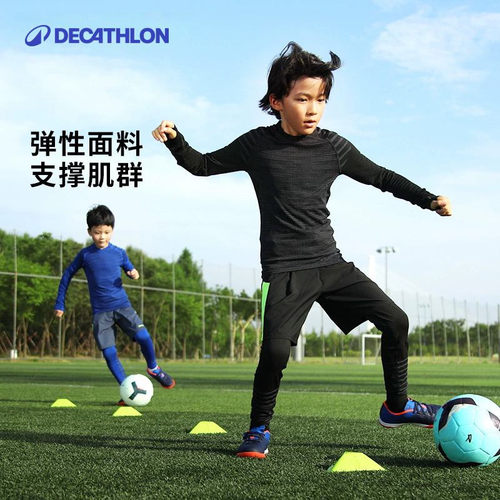 迪卡侬儿童紧身套装足球篮球紧身衣运动训练服紧身裤体育秋冬KIDK - 图3
