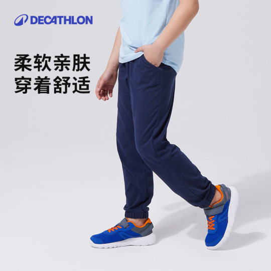 迪卡侬儿童速干裤男童运动裤子棉长裤休闲裤校服女童裤子秋季KIDC
