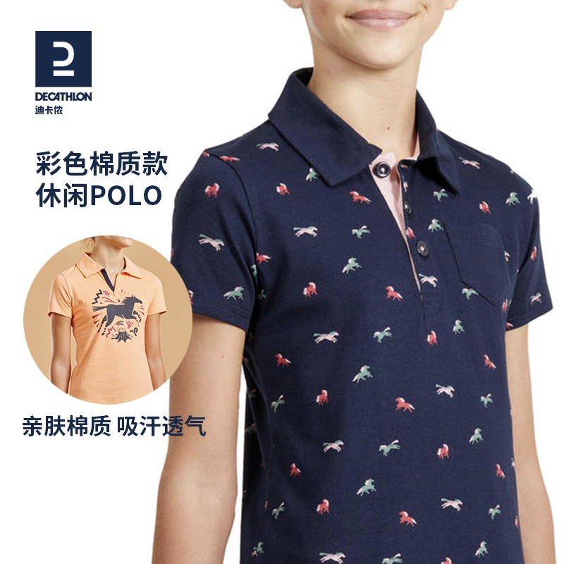 迪卡侬polo衫短袖速干透气T恤儿童马术服上衣轻薄运动服装kidx - 图3