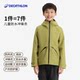 Decathlon Children's Shock Clothes 25 New Boys Outdoor Waterproof Windproof Jacket KIDS