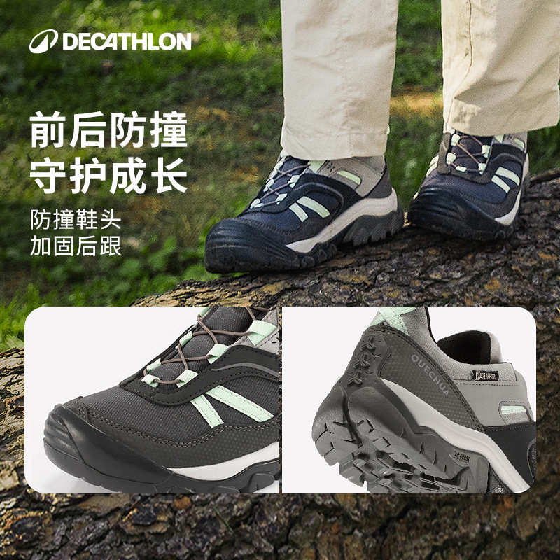 迪卡侬儿童户外鞋专业女童登山鞋徒步秋季防水防滑运动鞋童鞋KIDS,淘宝优惠券,粉丝福利购,淘宝优惠卷