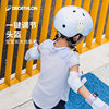 Decathlon children's roller skating safety anti-fall helmet