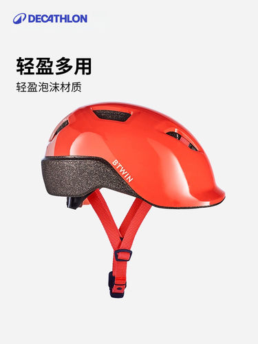 迪卡侬骑行头盔儿童轮滑滑板自行车护具装备防护缓震头盔女童KIDA - 图1