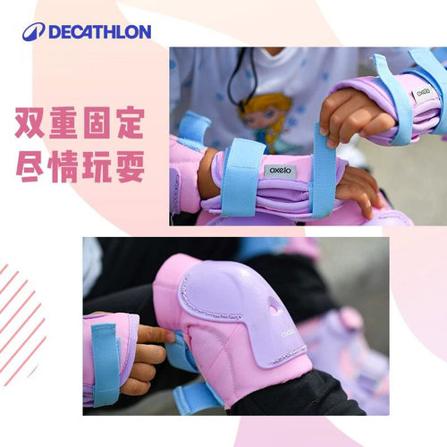 迪卡侬儿童轮滑防护套装滑板装备初学者安全护具护膝护肘KIDA - 图3