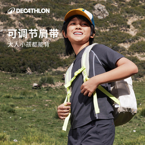 迪卡侬双肩包儿童一年级学生书包轻便户外运动旅游背包春游男女A-图3