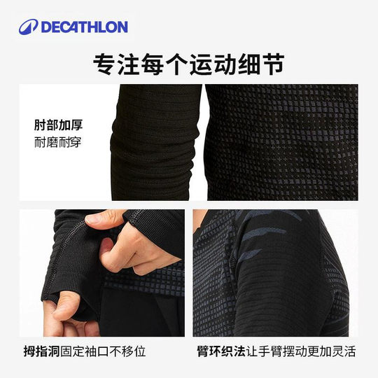 Decathlon children's sports tights training knitted
