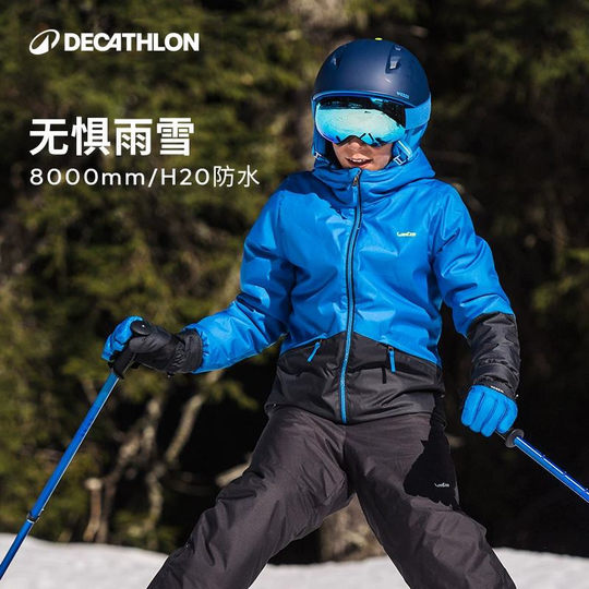 迪卡侬儿童滑雪外套棉服男女童保暖外套棉衣滑雪运动夹克秋冬KIDK