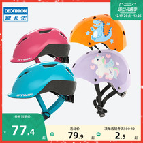 Di Cannon childrens helmet balance wheels slip bike scooter baby safety helmet female anti-fall KIDA