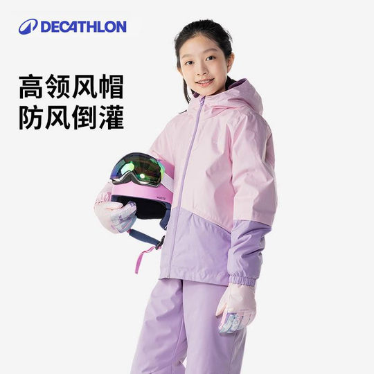 迪卡侬儿童滑雪外套棉服男女童保暖外套棉衣滑雪运动夹克秋冬KIDK