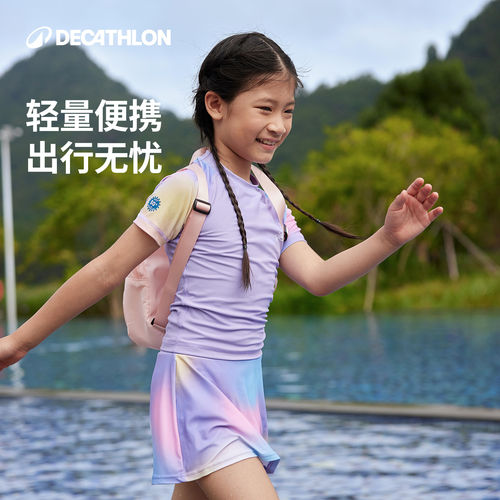 迪卡侬儿童游泳包鲨鱼包美人鱼防水收纳包洗漱背包男女双肩包KIDW - 图1