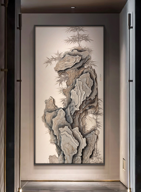 新中式禅意石竹太湖石立体壁画