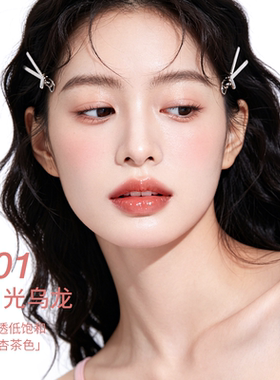 CCSHEER/柚子小西小冰棒精华唇蜜滋养保湿一抹打造嘭弹嘟嘟唇唇釉