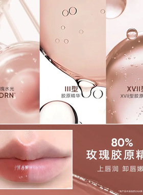 Judydoll橘朵精华口红唇膏
