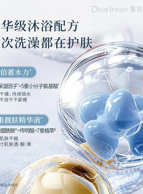 独特艾琳云朵沐浴泡泡