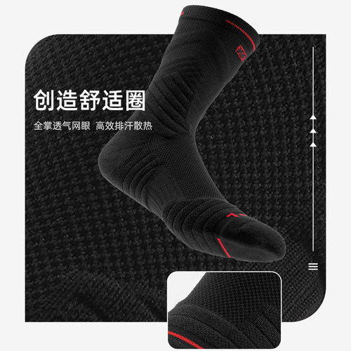 有志者UZIS篮球袜子男款美式精英高帮专业长中筒实战毛巾底运动袜 - 图1