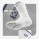 The ambitions UZIS basketball socks men's American elite high -ranking high -ranking professional leader combat towel bottom sports socks