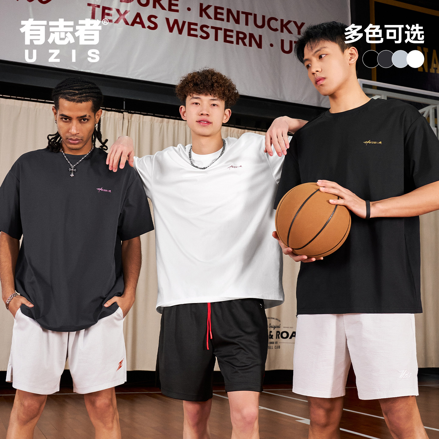 有志者UZIS速干短袖男美式篮球宽松圆领T恤吸湿透气跑步健身信标,淘宝优惠券,粉丝福利购,淘宝优惠卷