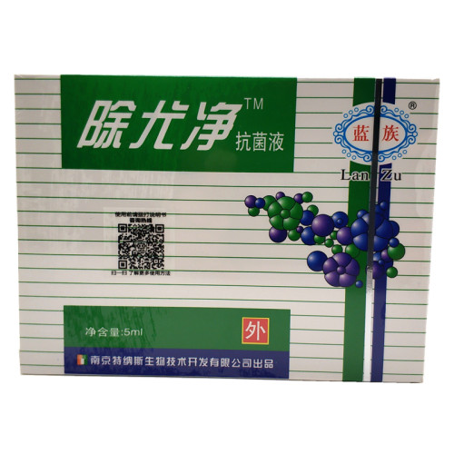 时来优净欣原蓝族除优净液除忧净革忧 - 图0