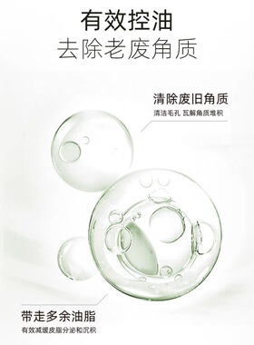 The Face Shop韩国菲诗小铺茶树洁面啫喱弱酸洗面奶清爽温和控油