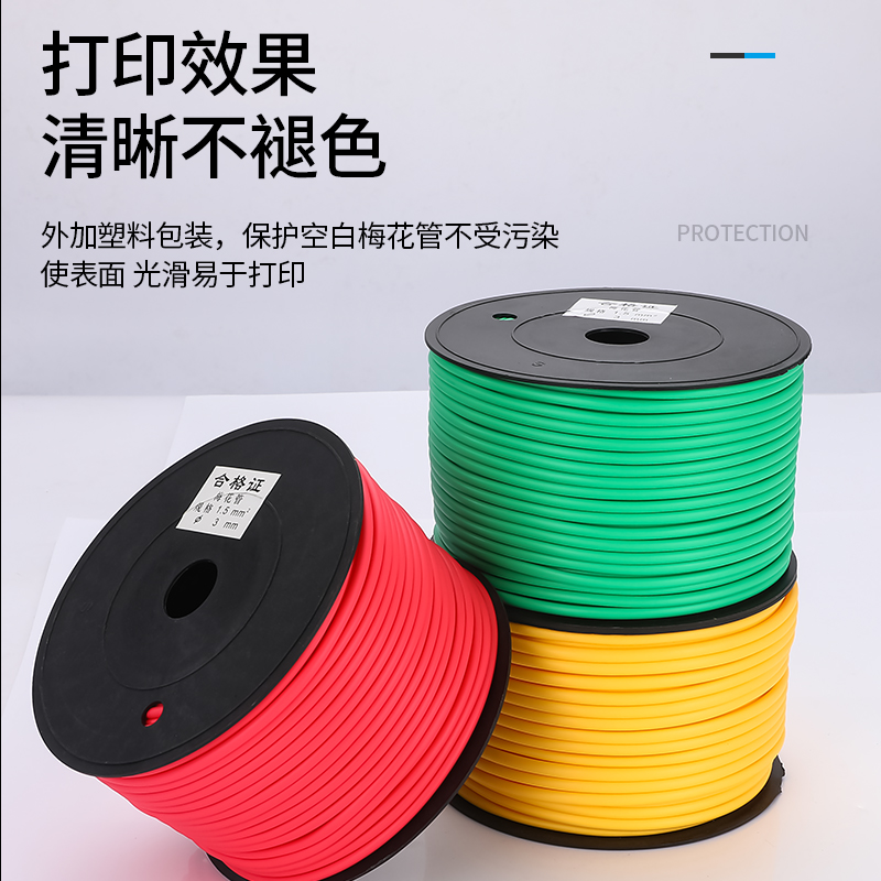 线号管PVC机打号码管梅花管空白数字内齿记号线标套管电线编码管 - 图2
