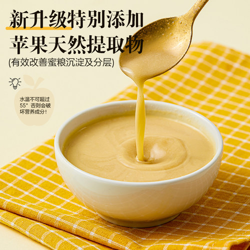 蜜茶蜜袋鼯粮食hpw小蜜冲泡粮食物饲料蜜袋鼬飞鼠高蛋白主粮蜜粮 - 图0