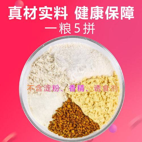 蜜茶蜜袋鼯粮食经典款hpw幼蜜主粮蜜鼬鼠主食物奶粉网红宠物零食 - 图1