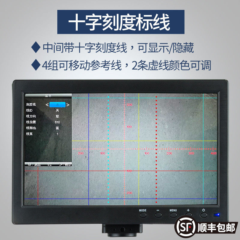 60HU专业高清工业拍照6000万显示像素HDMI/USB数码电子显微镜带屏 手机维修电路板PCB焊接拍照接电脑