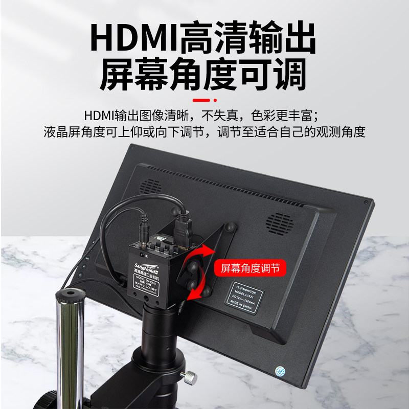 60HU专业高清工业拍照6000万显示像素HDMI/USB数码电子显微镜带屏 手机维修电路板PCB焊接拍照接电脑