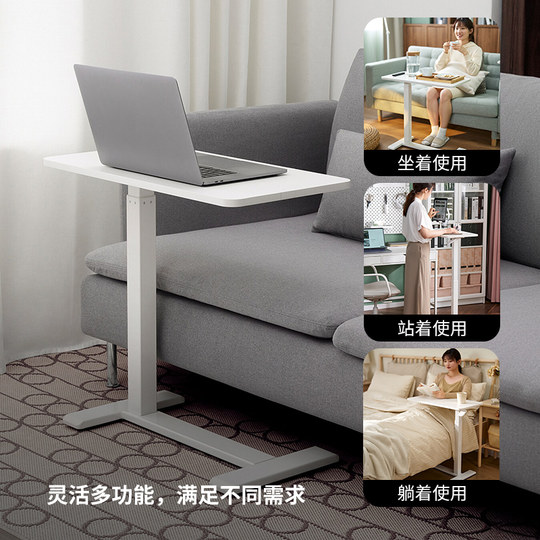 IKEA Bedside Table Laptop Table Stand