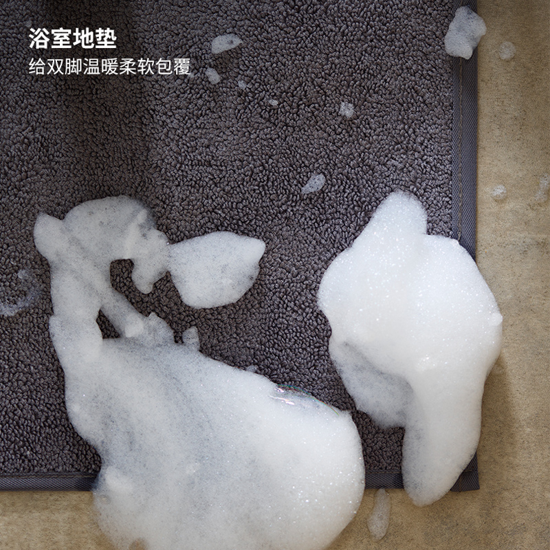 IKEA宜家OSBYSJON乌斯比雪浴室地垫易清理门垫踩脚垫家用脚踏垫 - 图1