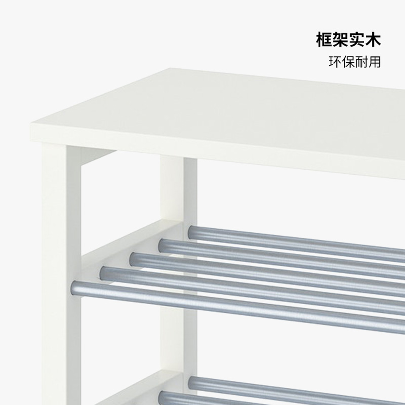 IKEA宜家TJUSIG图西格门厅鞋架家用门口收纳置物架现代简约玄关凳