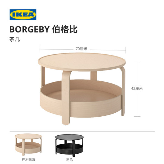 Mesa de centro de jardín IKEA borgeby Berg