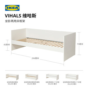 IKEA宜家VIHALS维哈斯坐卧两用床架多功能沙发床架家用