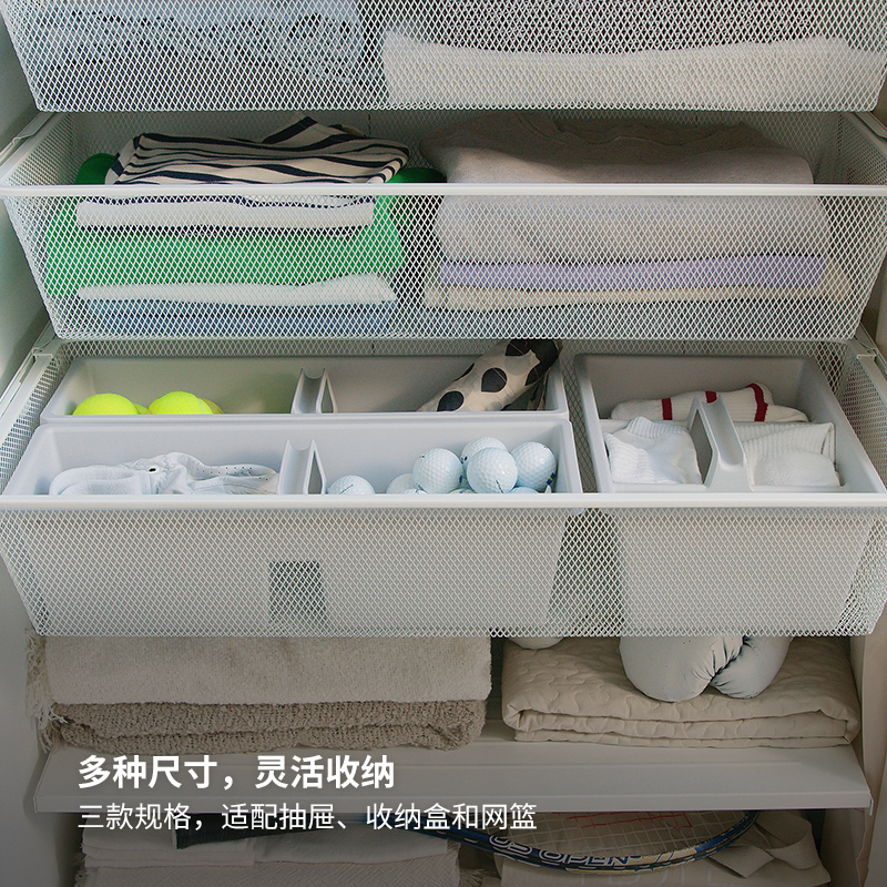 IKEA宜家FANGGRODA凡格洛达带分隔储物格收纳盒整理神器家用 - 图1