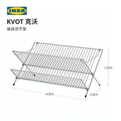 Ikea, складная посуда, палочки для еды, ложка, двухэтажная коробка для хранения, сушилка