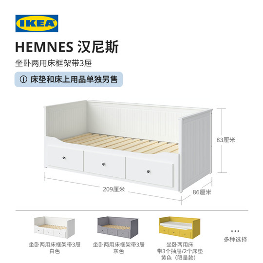 Sitting and lying folding bed IKEA multi-function
