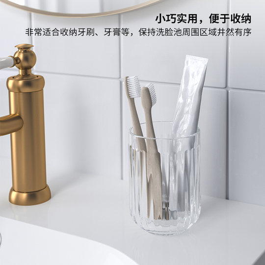 IKEA宜家SILVTJARN西勒福珊牙刷架透明玻璃瓶牙刷收纳杯实用置物