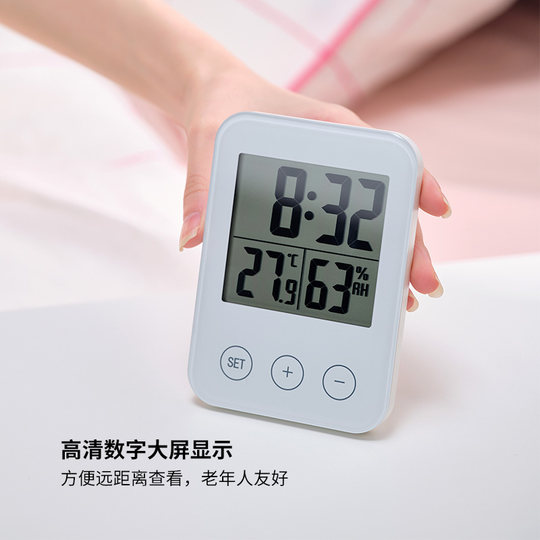 IKEA宜家SLATTIS斯洛缇电子钟带湿度计温度计白色多功能钟表简约