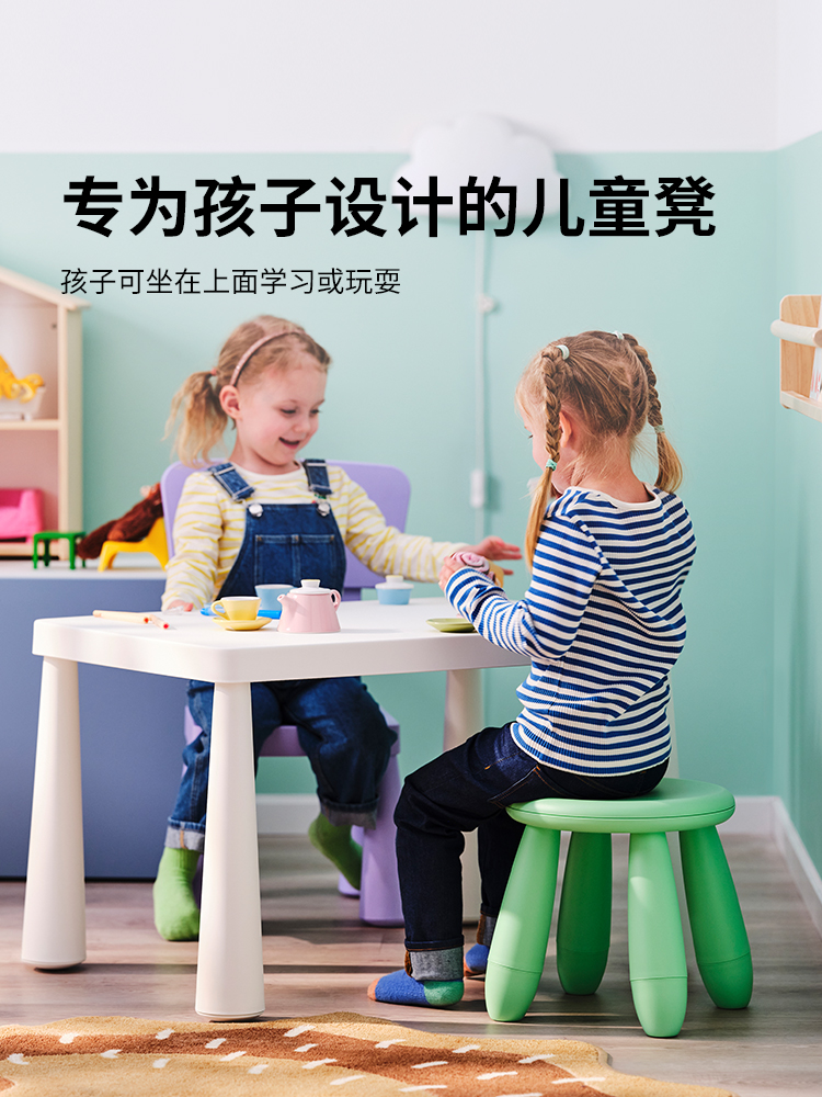 IKEA宜家MAMMUT玛莫特儿童凳加厚塑料矮凳小板凳浴室茶几换鞋凳-图1