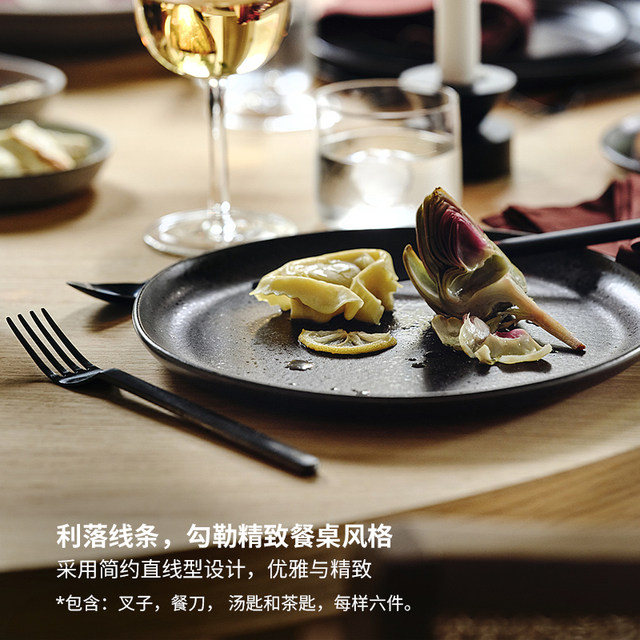 IKEA Stockholm Walnut Knife Fork