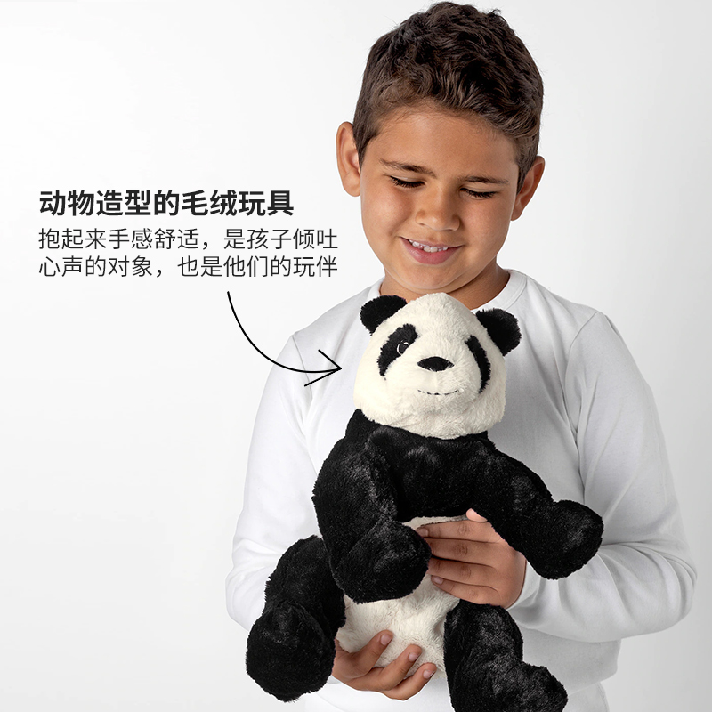 IKEA宜家KRAMIG克拉格毛绒玩具大熊猫白色黑色现代简约北欧风 - 图0