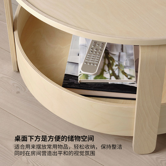 Mesa de centro de jardín IKEA borgeby Berg