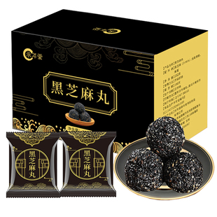 承年堂芝麻丸252g*2盒