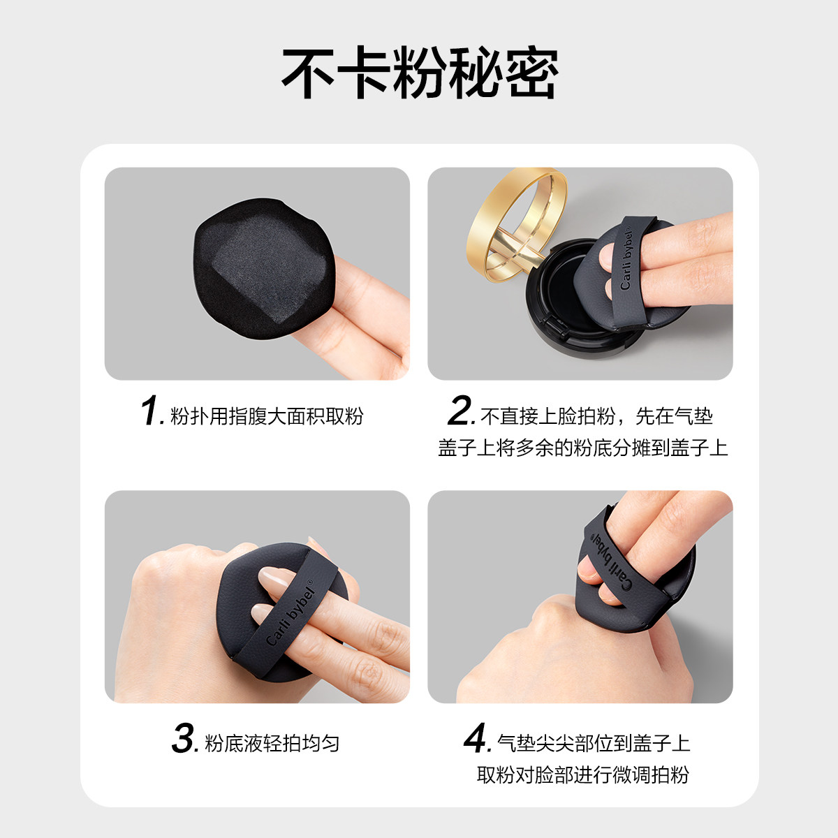 气垫粉扑粉底液专用超软不吃粉的第一名定上美妆化妆海绵散粉饼扑,淘宝优惠券,粉丝福利购,淘宝优惠卷