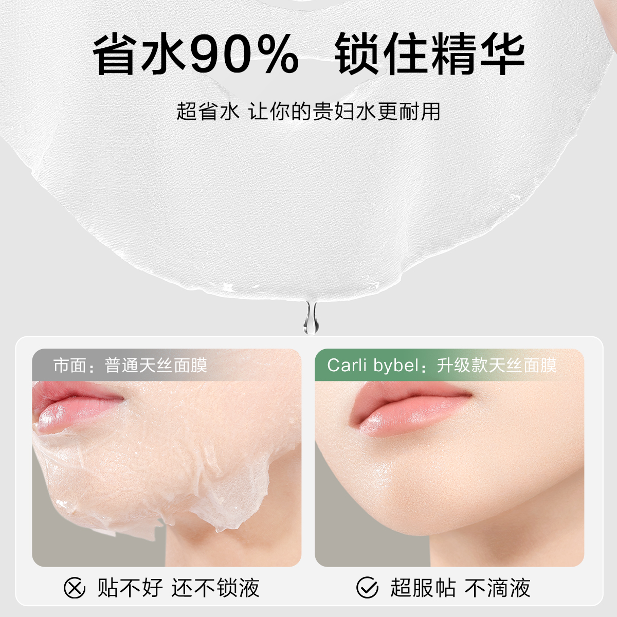 蚕丝压缩面膜纸湿敷专用一次性干超薄水疗医美容院正品官方旗舰店 - 图1