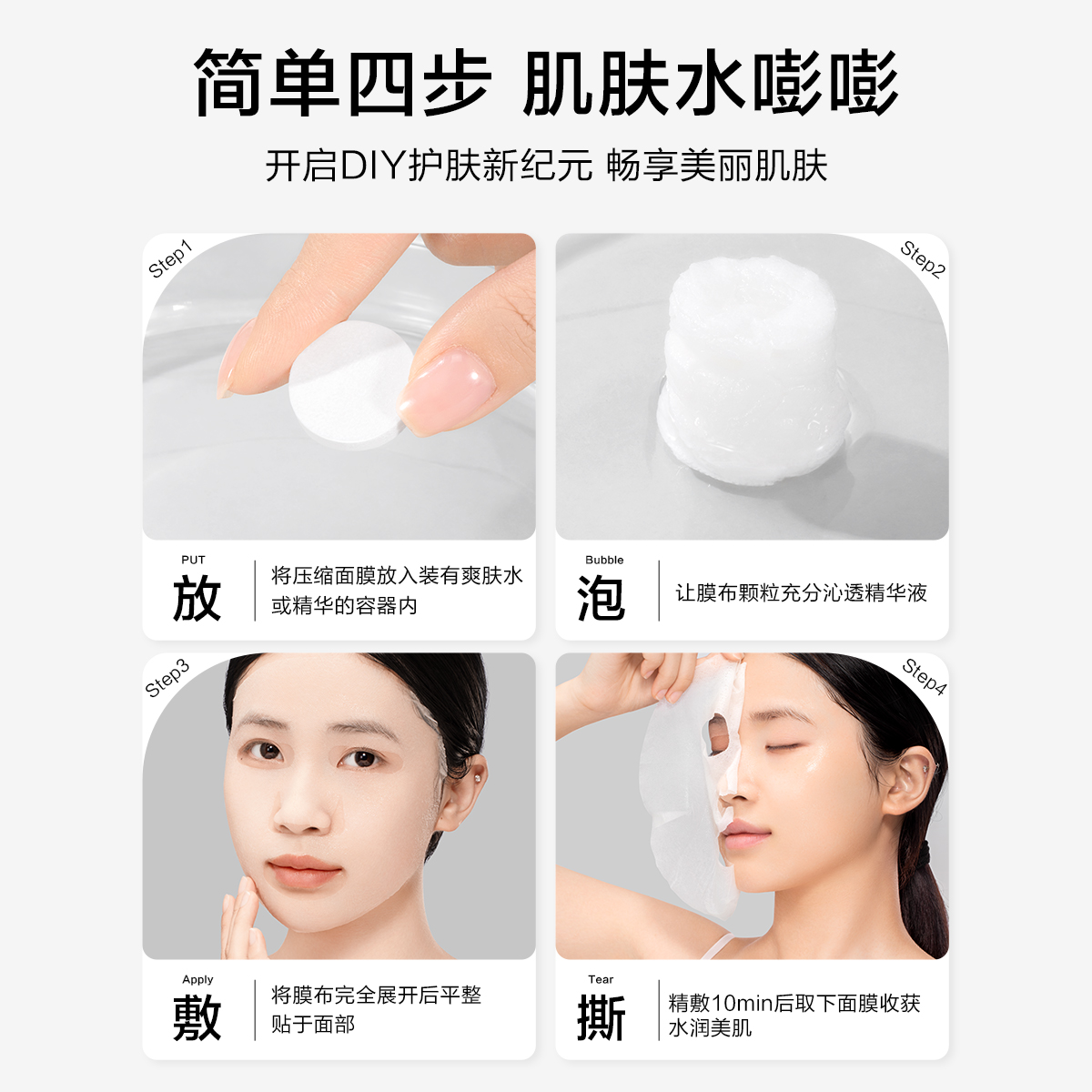 蚕丝压缩面膜纸湿敷专用一次性干超薄水疗医美容院正品官方旗舰店 - 图2