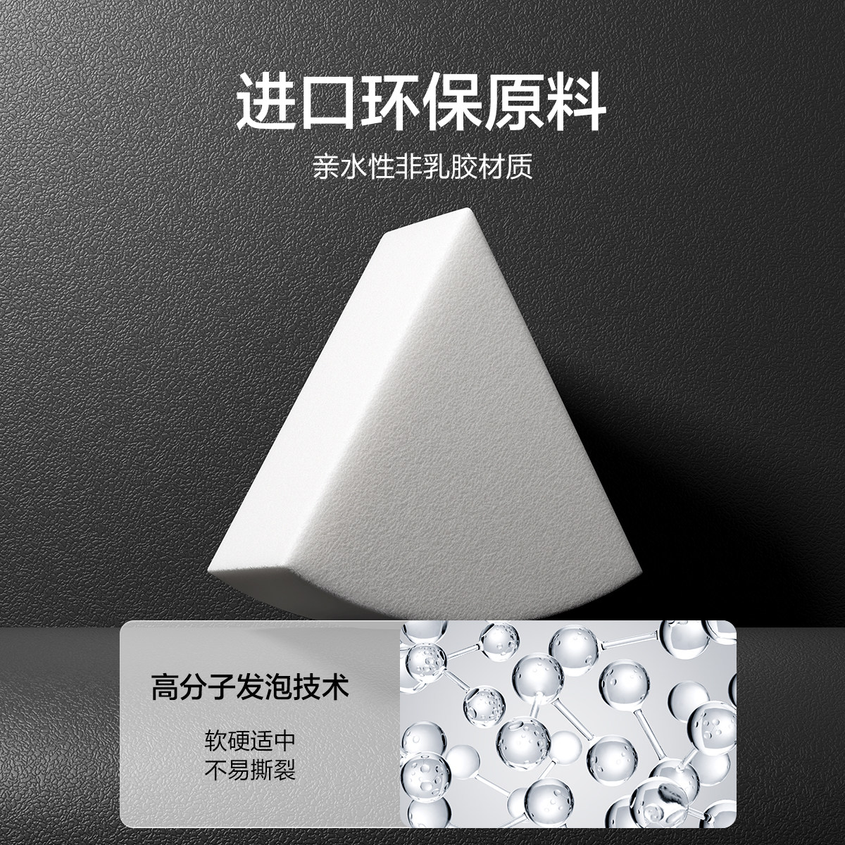 扇形三角粉扑粉底液化妆师专用粉膏皮面不吃粉第一名美妆定妆海绵,淘宝优惠券,粉丝福利购,淘宝优惠卷